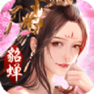 三国美人手游APP下载安装