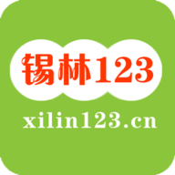 锡林123APP下载